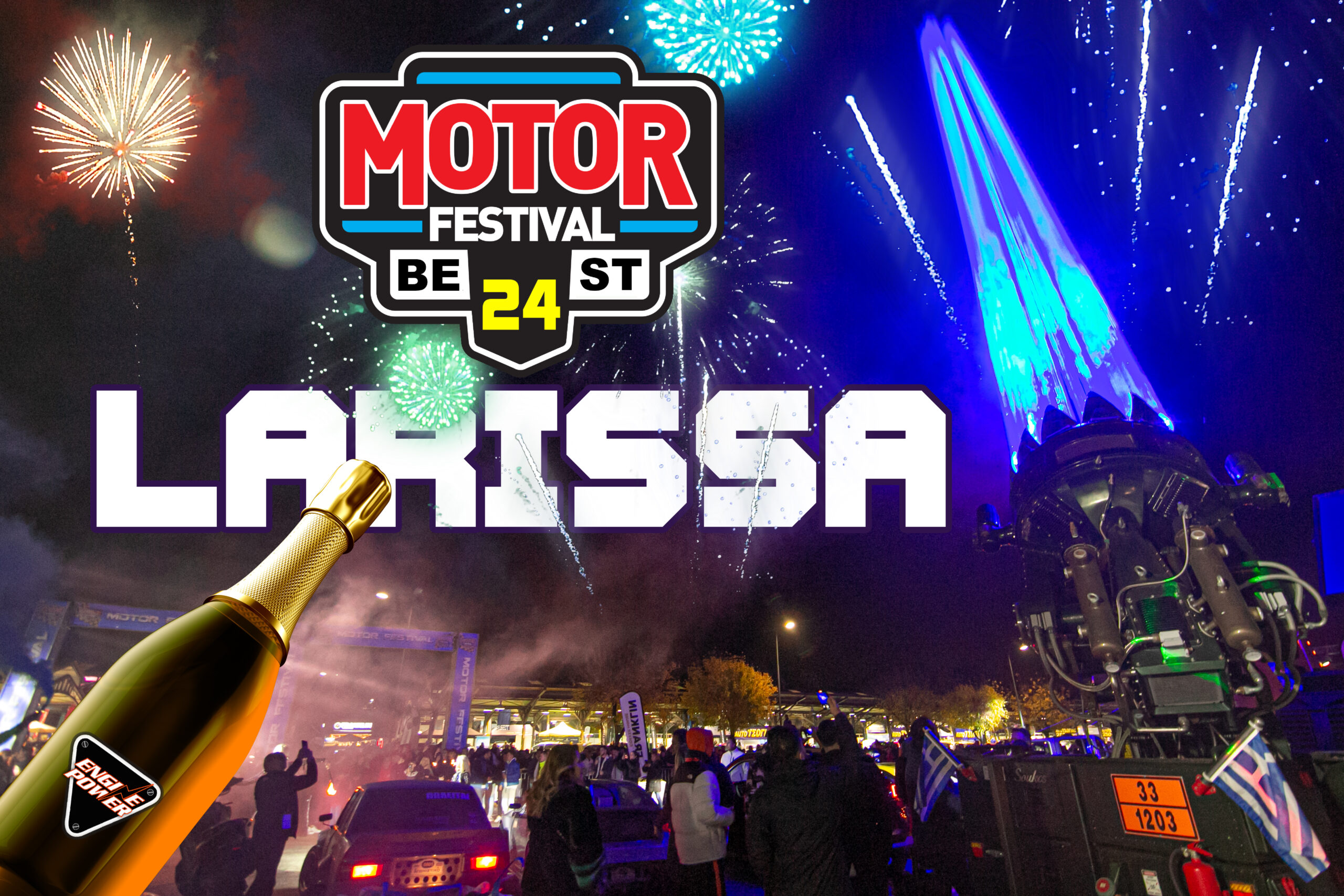 Διαστημικό το 24ο Motor Festival στην Λάρισα!!!