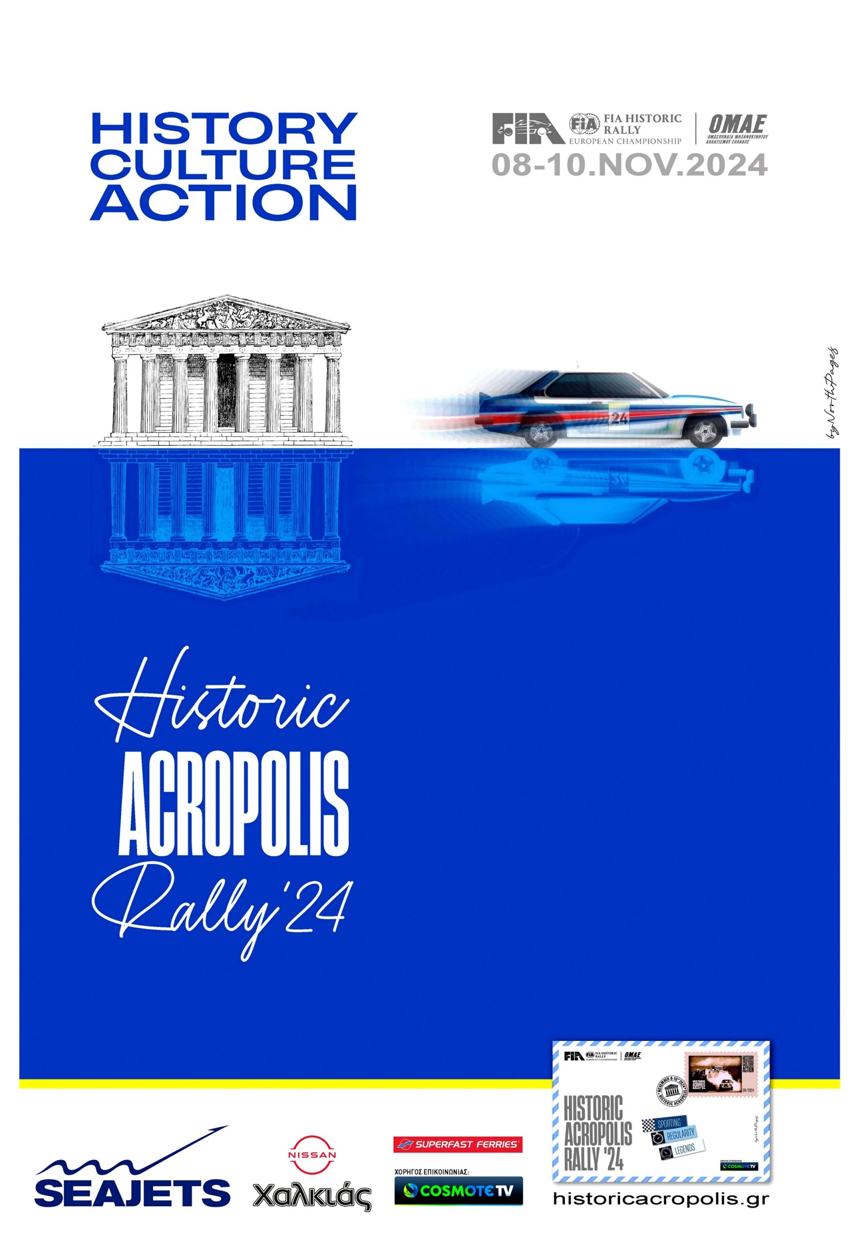 3o-acropolis-rally-legends-2024-simmetoches