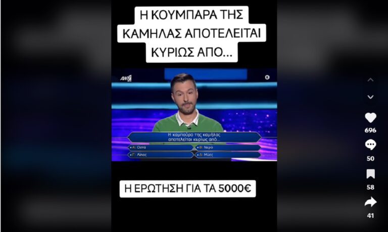 Από τι αποτελείται η καμπούρα της καμήλας;