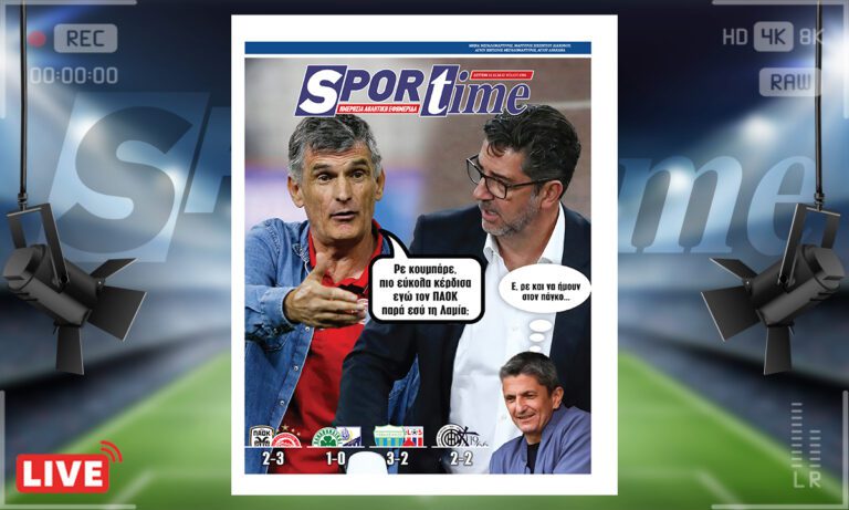 e-Sportime (11/11): Το δίκιο του(ς) βουνό – Κατεβάστε την εφημερίδα