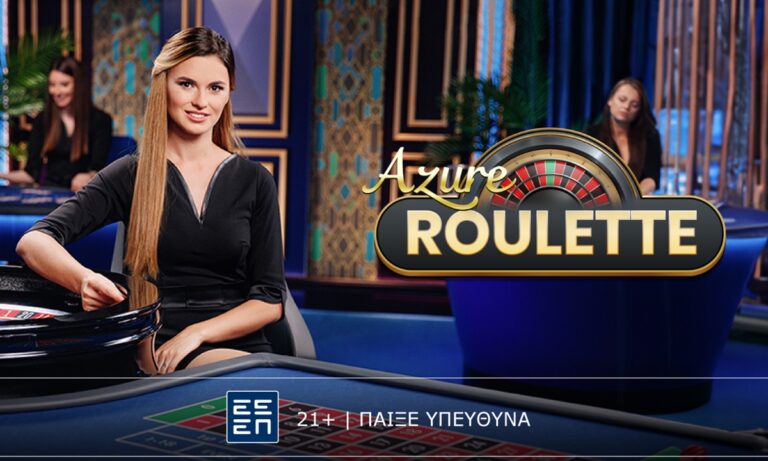 Azure Roulette: Μοναδική εμπειρία ρουλέτας