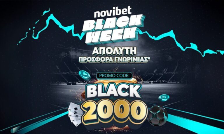 Η Black Friday συνεχίζεται στη Novibet με Απόλυτη Προσφορά* Γνωριμίας!