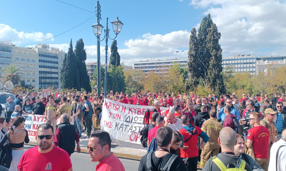 Εποχικοί πυροσβέστες: Μας έλεγαν βάλτε πλάτη για τις φωτιές και την κλιματική αλλαγή και το ευχαριστώ είναι αυτό που είδατε χθες