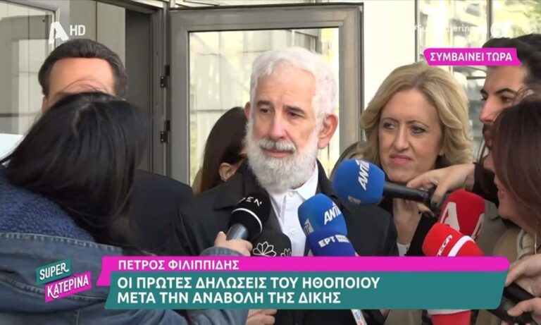 Πέτρος Φιλιππίδης: «Ας λένε ότι θέλουν. Είμαι αθώος»