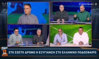 Ποδόσφαιρο: Νικολακόπουλος και Κετσετζόγλου στα «μαχαίρια» για τη διαιτησία (vid)