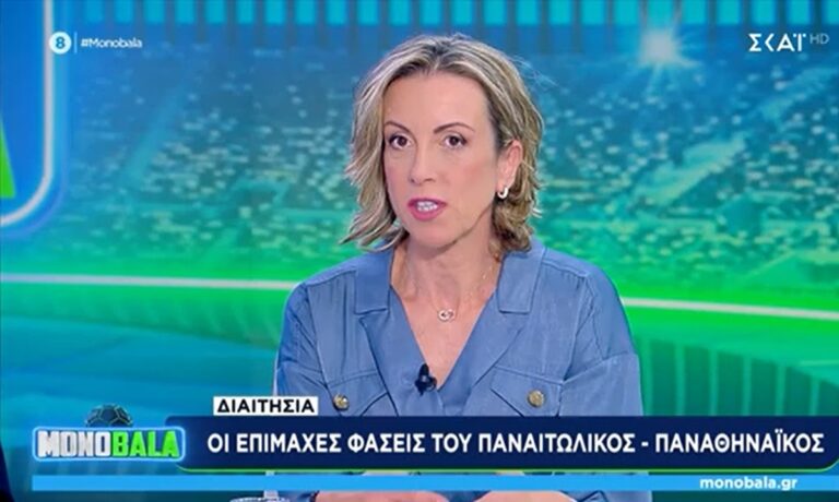 Ελένη Λαμπαδαρίου: «Ο Λανουά μας μπερδεύει…»