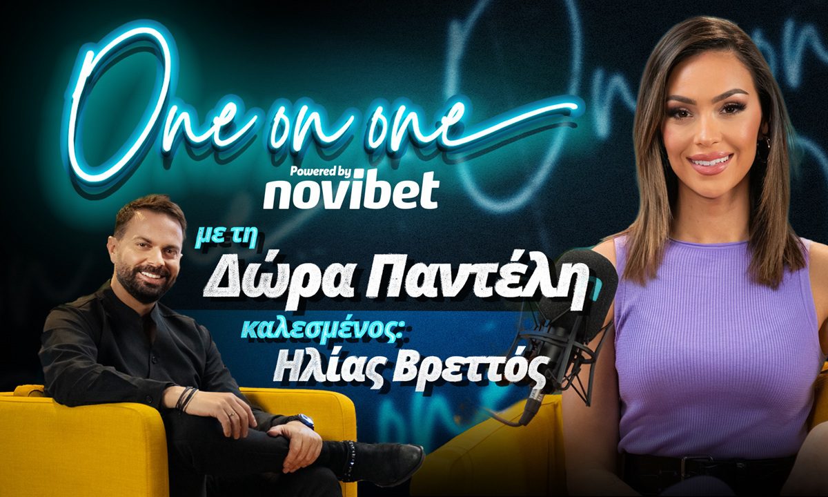 Βρεττός στο One on One: «Έκανα high five με τον Χάρο, αλλά ο Θεός μου έδωσε μία δεύτερη ευκαιρία»