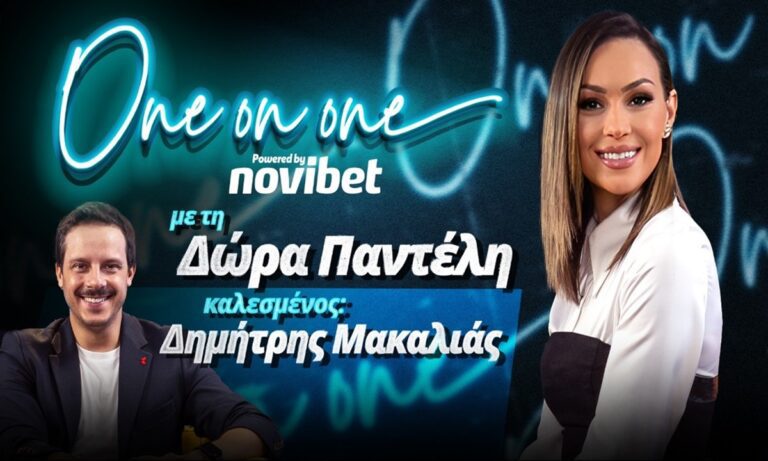 Μακαλιάς στο One On One: «Δεν τολμάει κανένας στην τηλεόραση – Έχουμε ξεχάσει την ουσία»