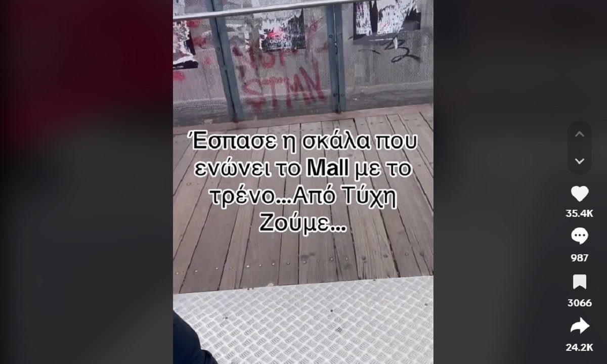 Σοκαριστικό και επικίνδυνο σκηνικό στο The Mall!