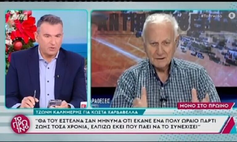 Γιώργος Λιάγκας: Αυτή είναι η αλήθεια για τον Κώστα Χαρδαβέλα