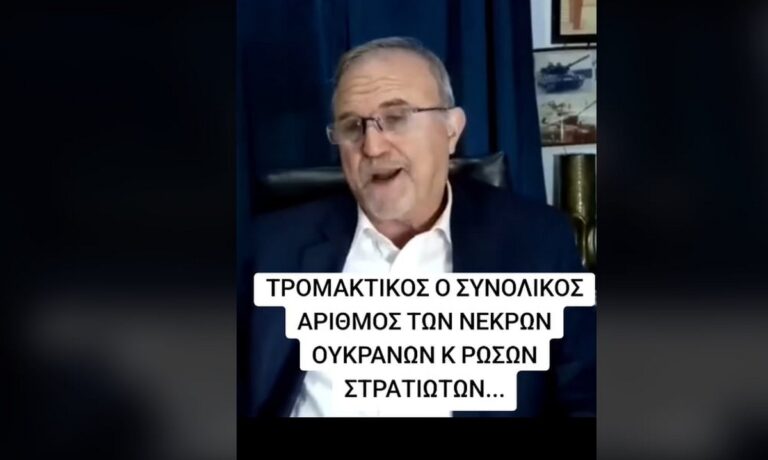 Αυτός είναι ο αριθμός των νεκρών από τον πόλεμο Ρωσίας και Ουκρανίας