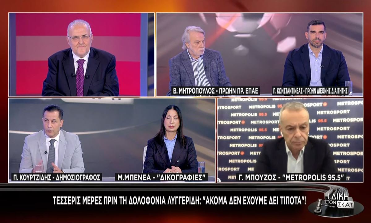 Δίκη στον ΣΚΑΪ : Η κόντρα είναι ανάμεσα σε Μητσοτάκη και Μαρινάκη