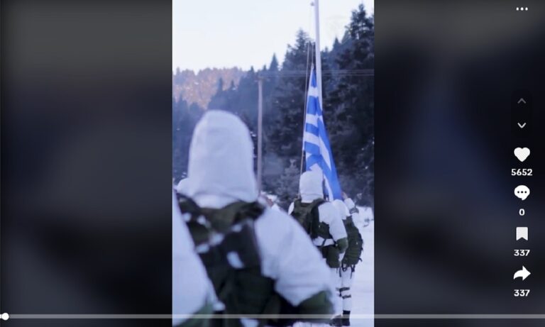 Ένοπλες Δυνάμεις : Αυτή είναι η χειμερινή εκπαίδευση – Διαβίωση