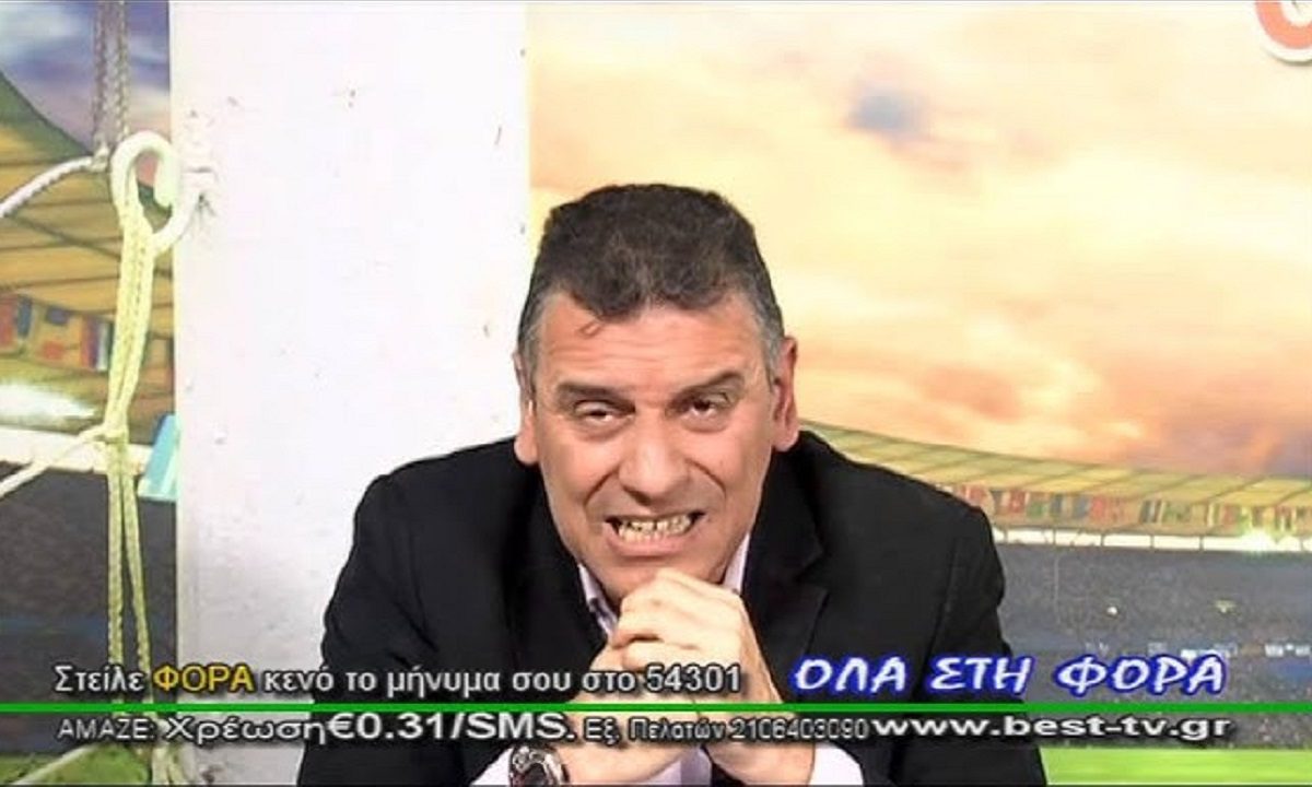 Όταν ο Γεωργούντζος τα έσπαγε on air