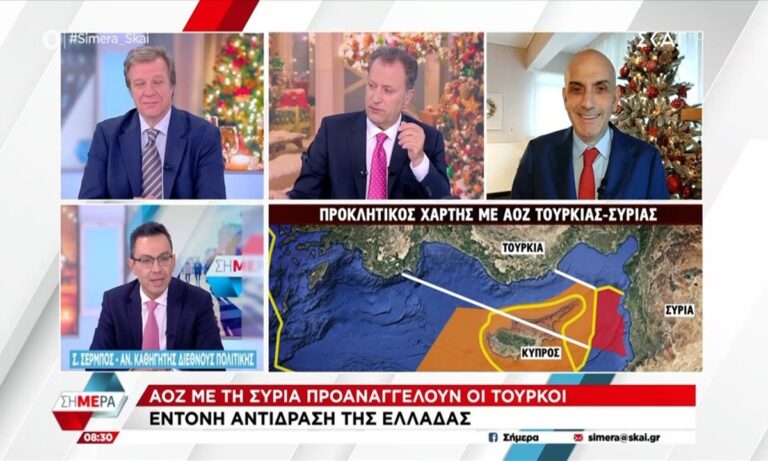 Προχωρά την ΑΟΖ η Τουρκία, αντιδρά η Ελλάδα!