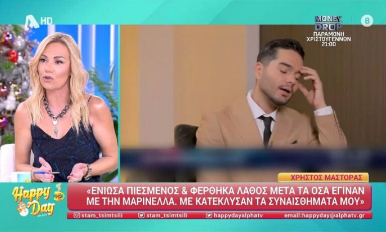 Η Σταματίνα Τσιμτσιλή δίκασε τον Χρήστο Μάστορα με ατάκα φωτιά: «Είναι ένα πολύ καλό παιδί με συγκροτημένα σκέψη, κάνει ένα λάθος».