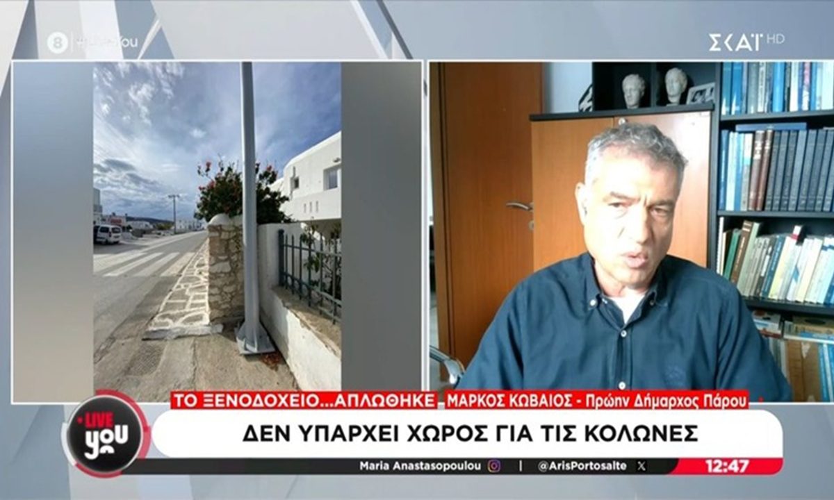 Πάρος: Ξενοδοχείο μεγάλωσε τόσο που έκλεισε το δρόμο!