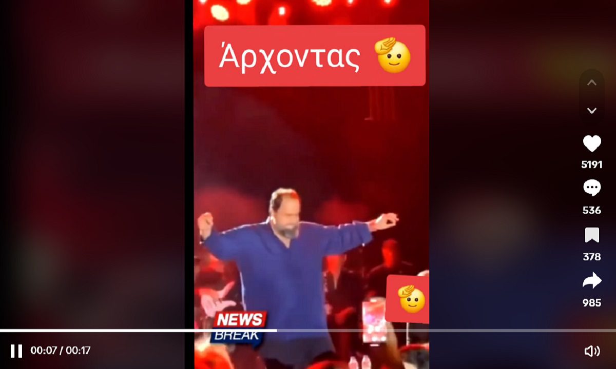 Το ζεϊμπέκικο του Βαγγέλη Μαρινάκη (vid)