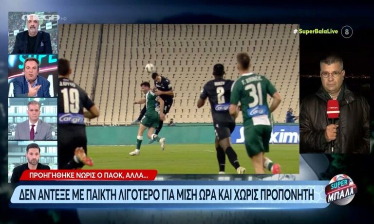 Έβραζε ο Καρπετόπουλος με ΠΑΟΚ: Ένα συγγνώμη θα ζητήσουν;