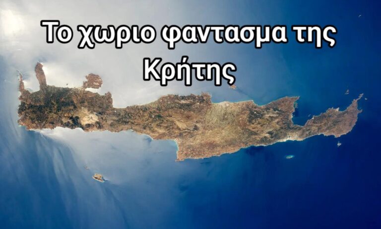 Καλάμι: Το χωριό… φάντασμα της Κρήτης